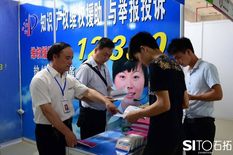 展會應該做到為知識產權保駕護航