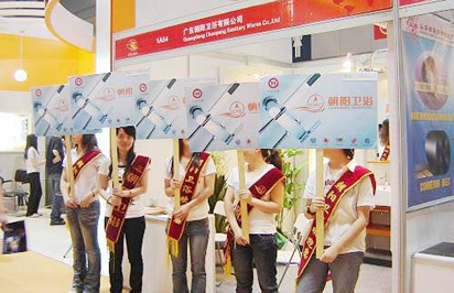 參展企業(yè)選擇的廣告媒體有幾種形式？