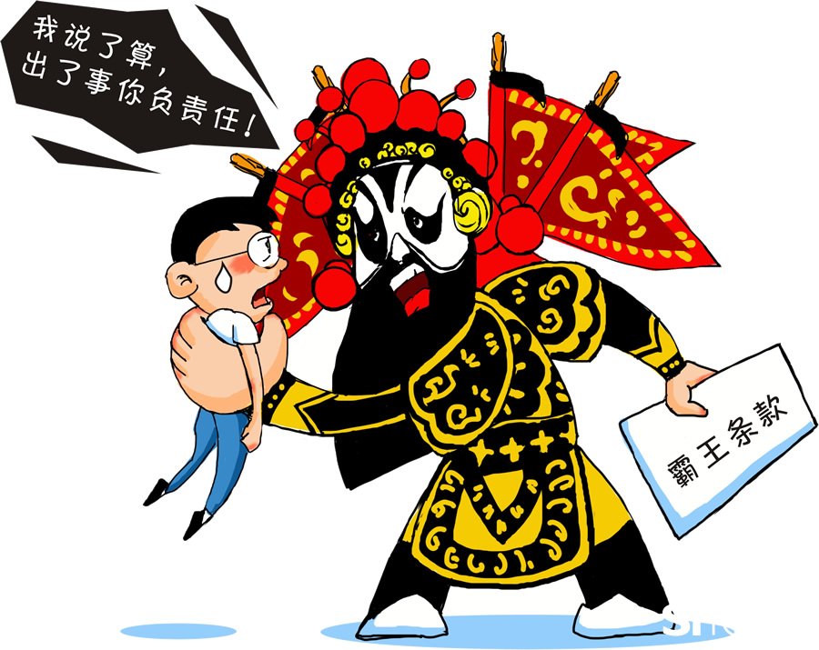 展會買到劣質(zhì)商品要如何維護(hù)權(quán)益？