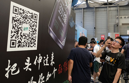 微信二維碼在展會中的能量有多大？